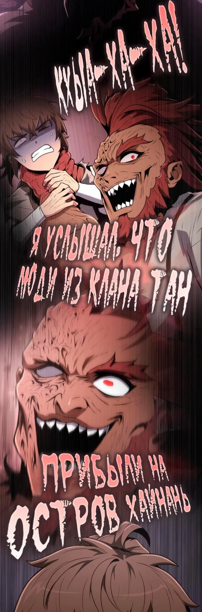 Манга Знаток ядов из сычуаньского клана Тан - Глава 5 Страница 13