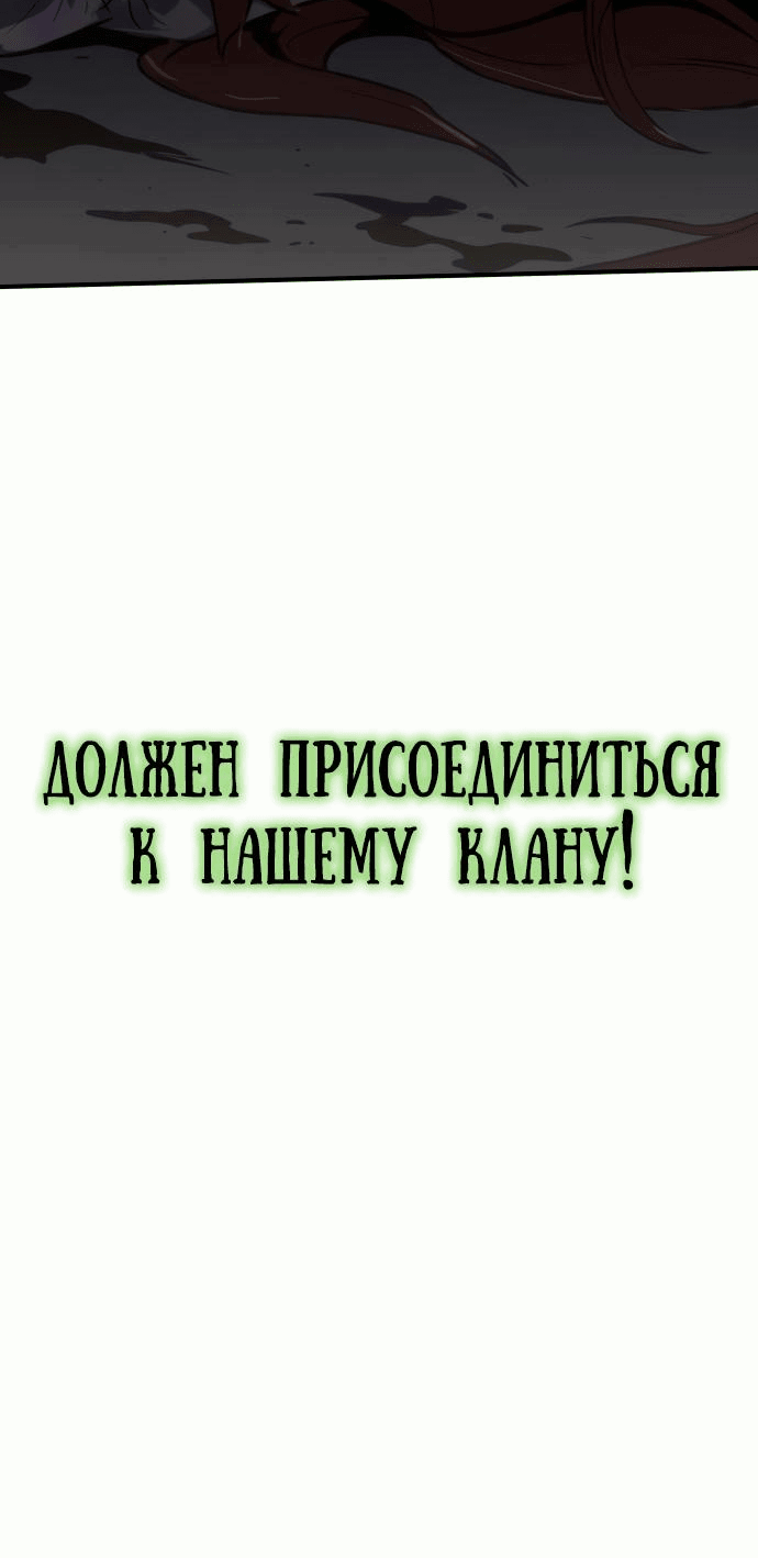 Манга Знаток ядов из сычуаньского клана Тан - Глава 3 Страница 129