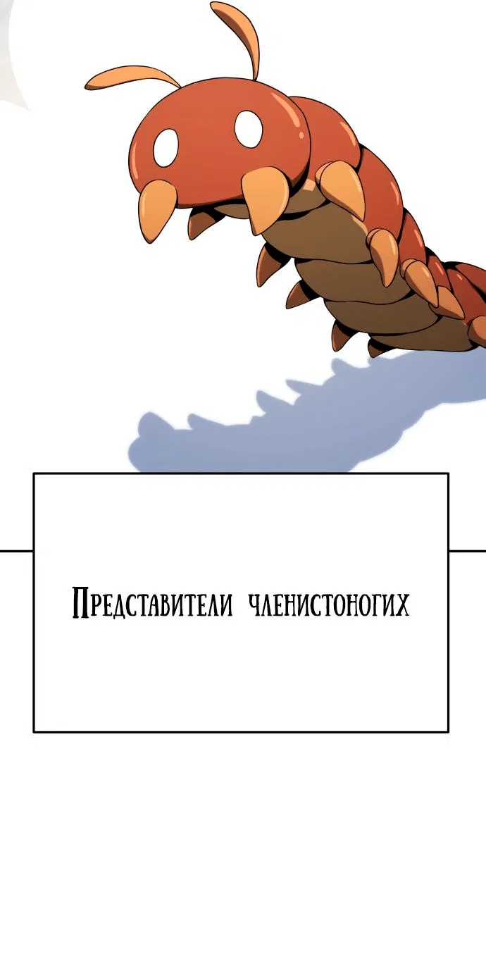 Манга Знаток ядов из сычуаньского клана Тан - Глава 2 Страница 14