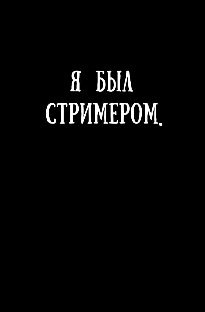 Манга Знаток ядов из сычуаньского клана Тан - Глава 1 Страница 49