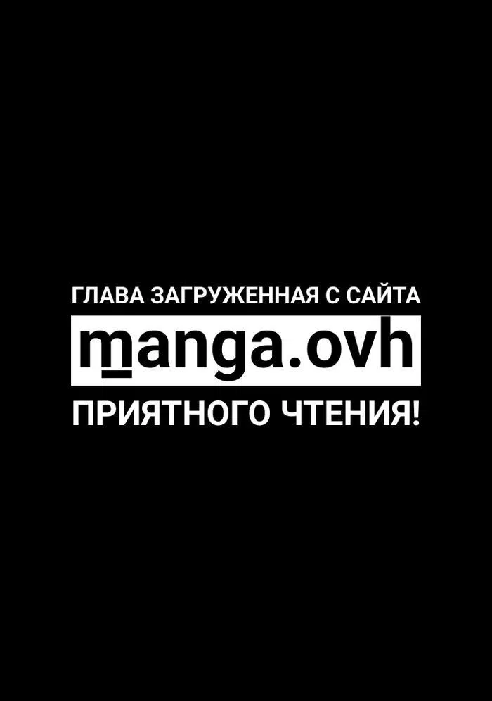 Манга Знаток ядов из сычуаньского клана Тан - Глава 23 Страница 46
