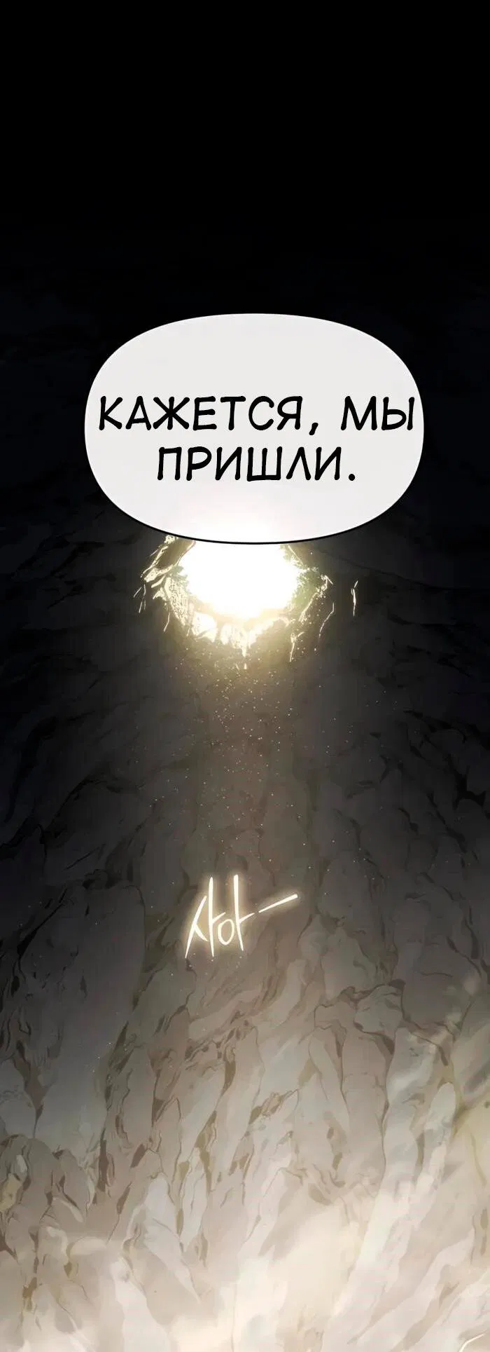 Манга Знаток ядов из сычуаньского клана Тан - Глава 25 Страница 13