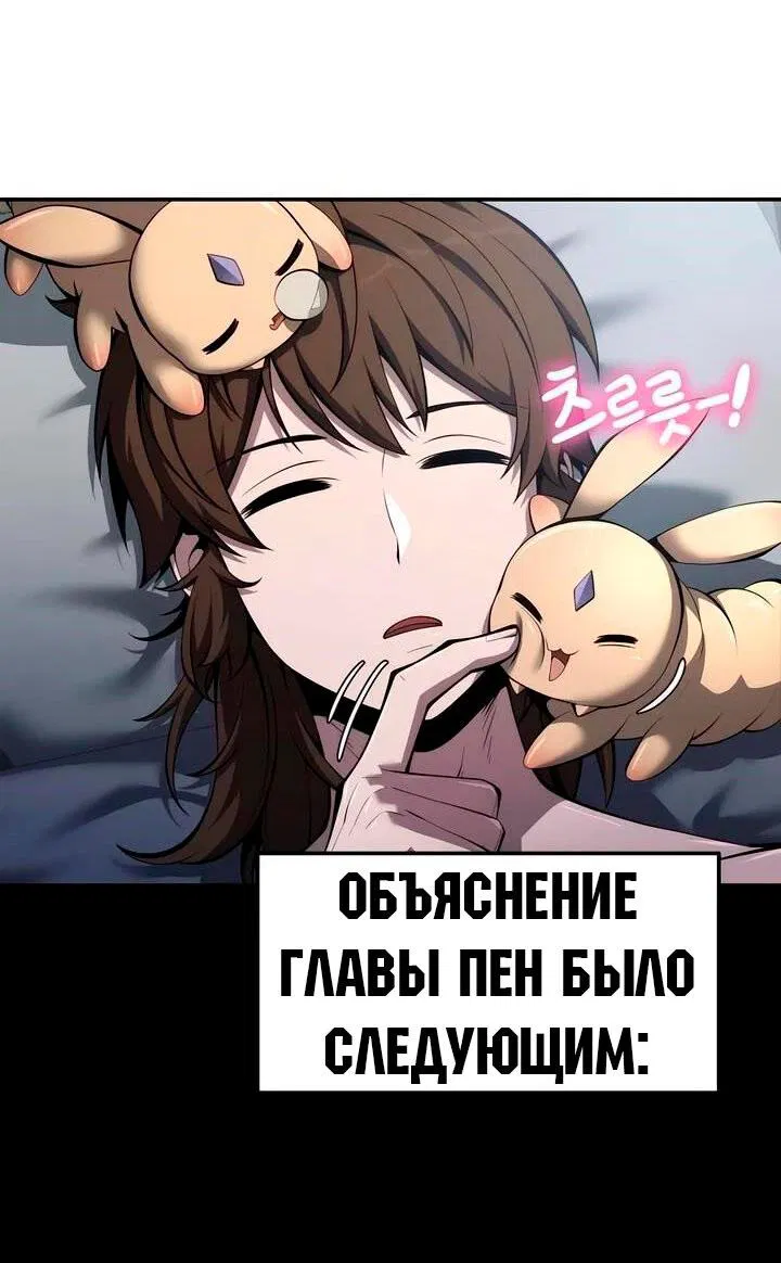 Манга Знаток ядов из сычуаньского клана Тан - Глава 26 Страница 27