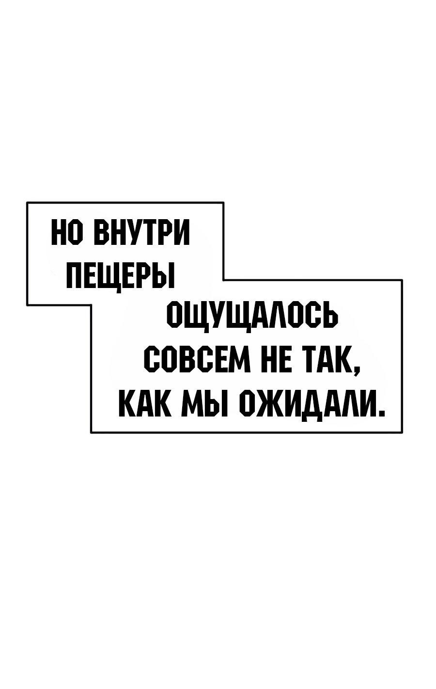 Манга Знаток ядов из сычуаньского клана Тан - Глава 29 Страница 50