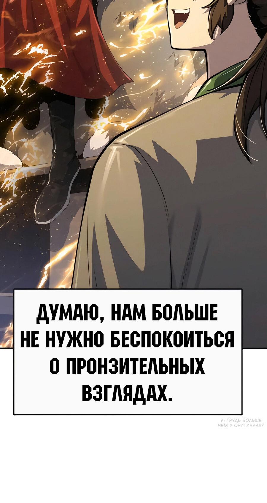 Манга Знаток ядов из сычуаньского клана Тан - Глава 40 Страница 41