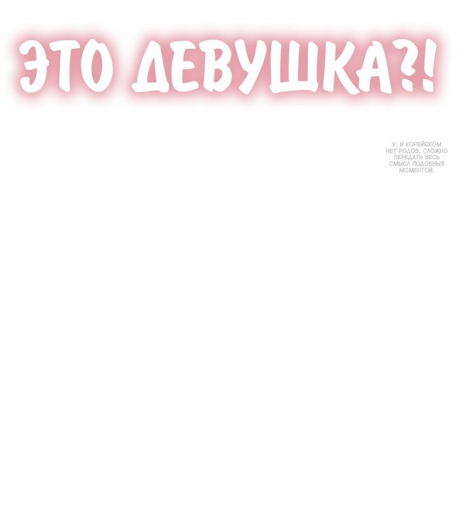 Манга Знаток ядов из сычуаньского клана Тан - Глава 45 Страница 30