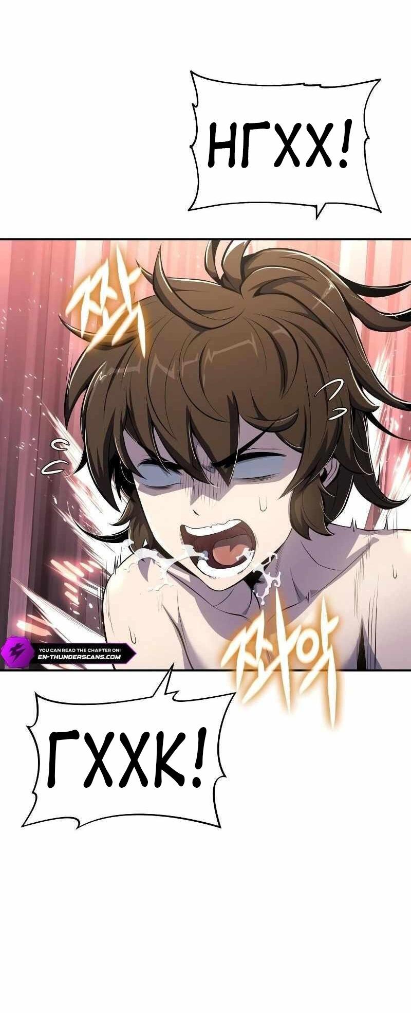 Манга Знаток ядов из сычуаньского клана Тан - Глава 49 Страница 21