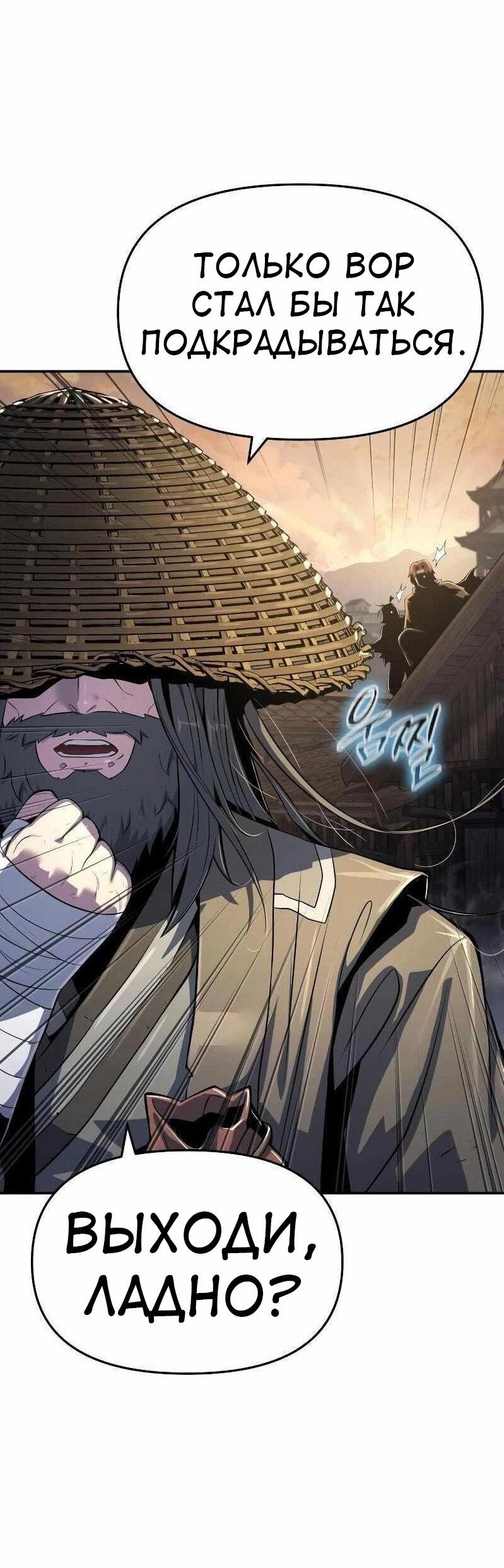 Манга Знаток ядов из сычуаньского клана Тан - Глава 49 Страница 6