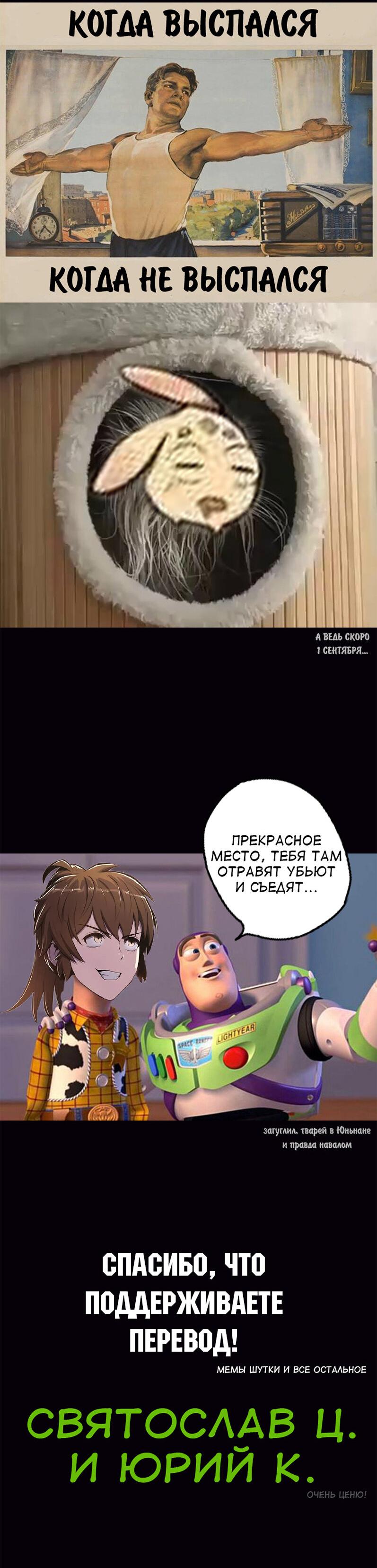 Манга Знаток ядов из сычуаньского клана Тан - Глава 49 Страница 74