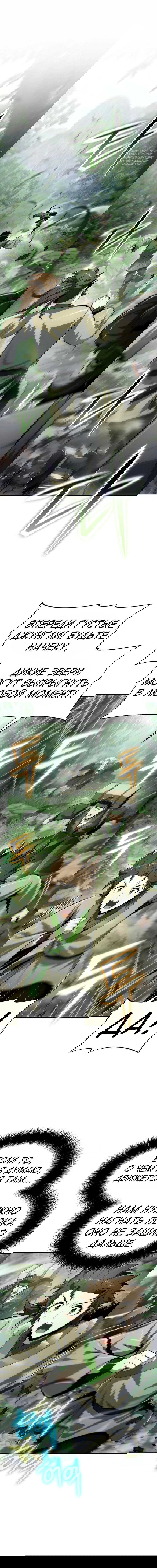 Манга Знаток ядов из сычуаньского клана Тан - Глава 51 Страница 1