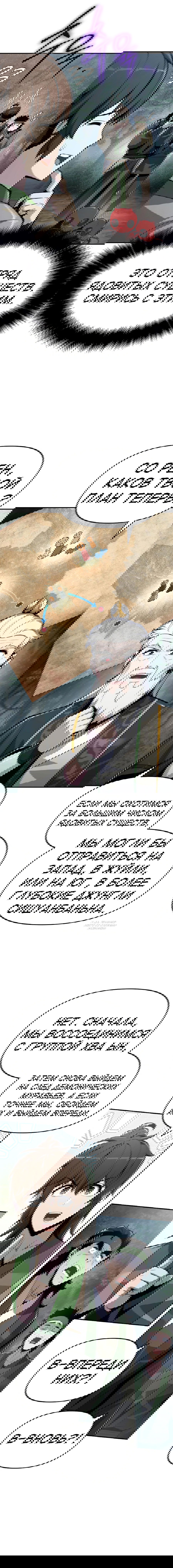 Манга Знаток ядов из сычуаньского клана Тан - Глава 51 Страница 38