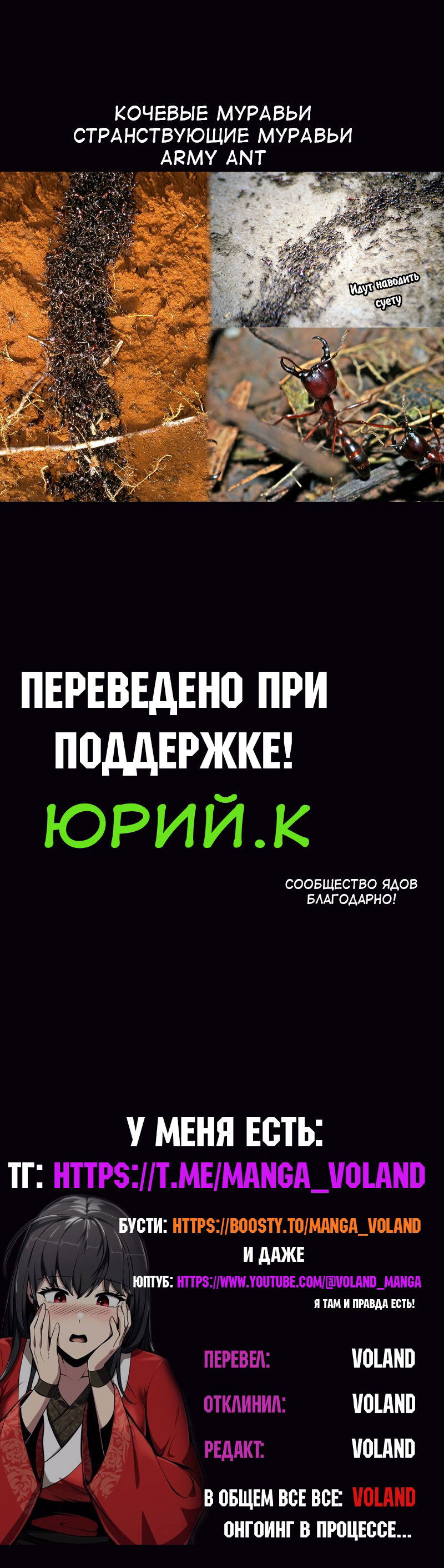 Манга Знаток ядов из сычуаньского клана Тан - Глава 51 Страница 41