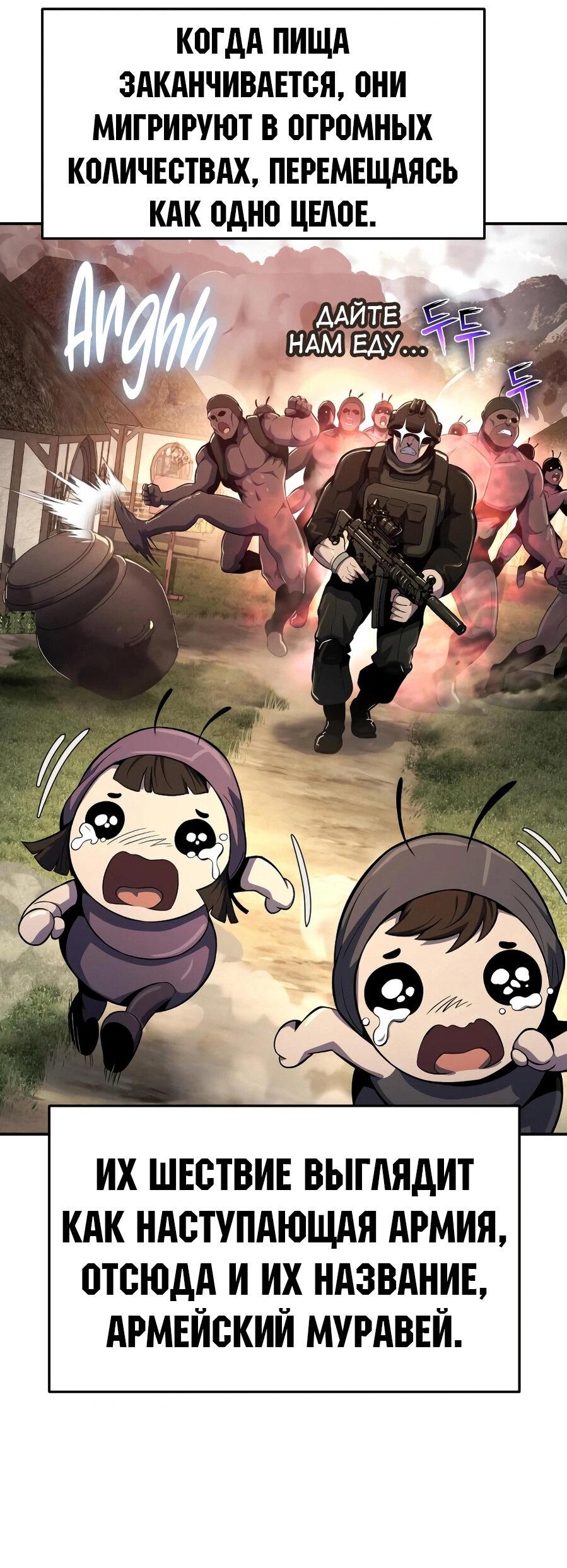 Манга Знаток ядов из сычуаньского клана Тан - Глава 51 Страница 9