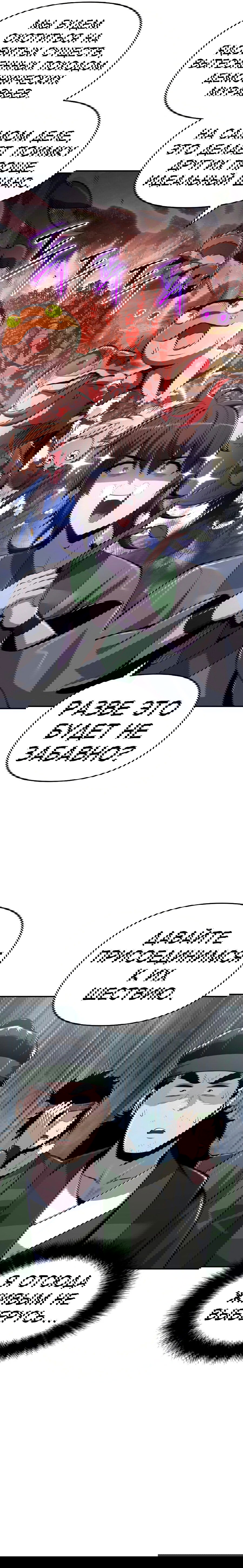 Манга Знаток ядов из сычуаньского клана Тан - Глава 51 Страница 39