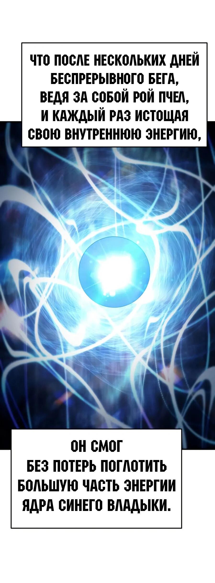 Манга Знаток ядов из сычуаньского клана Тан - Глава 52 Страница 7