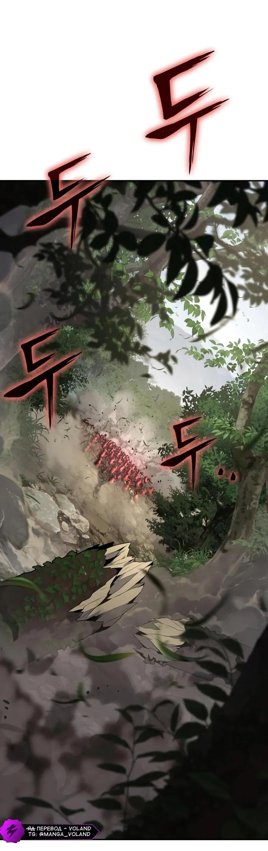 Манга Знаток ядов из сычуаньского клана Тан - Глава 52 Страница 52