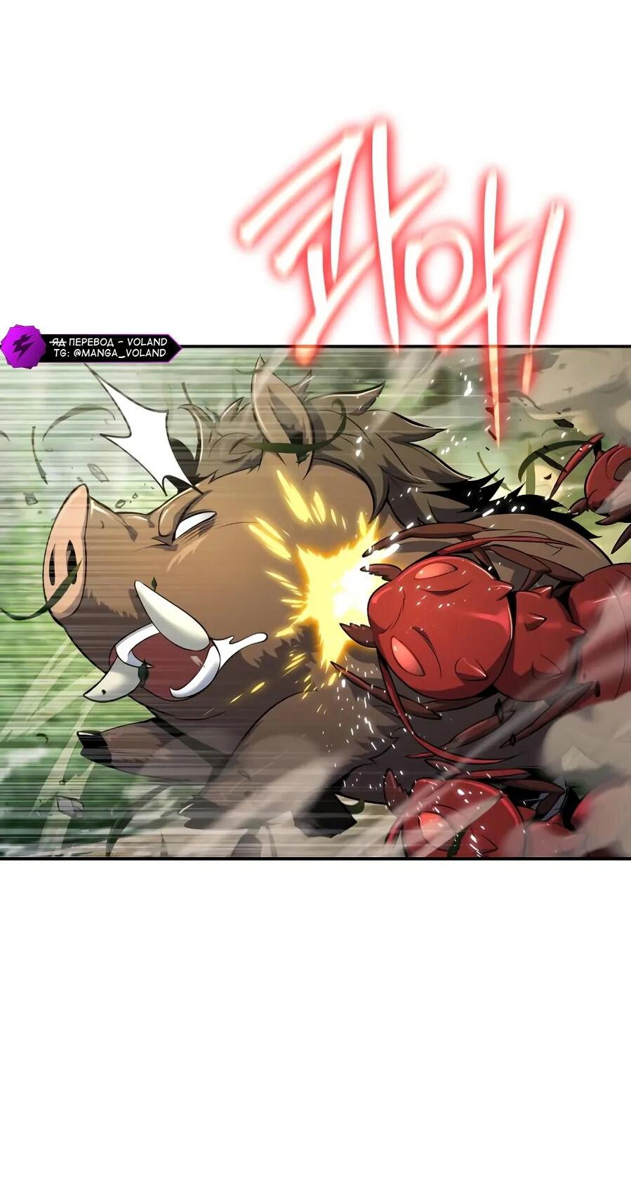 Манга Знаток ядов из сычуаньского клана Тан - Глава 52 Страница 21