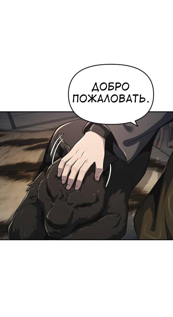 Манга Знаток ядов из сычуаньского клана Тан - Глава 53 Страница 24