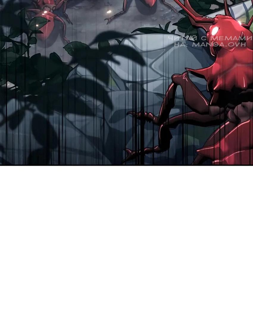 Манга Знаток ядов из сычуаньского клана Тан - Глава 54 Страница 2