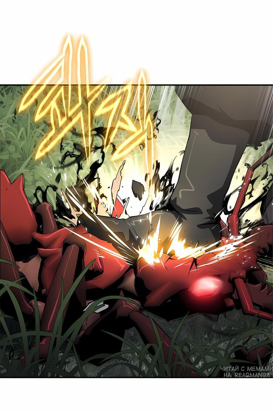 Манга Знаток ядов из сычуаньского клана Тан - Глава 55 Страница 5