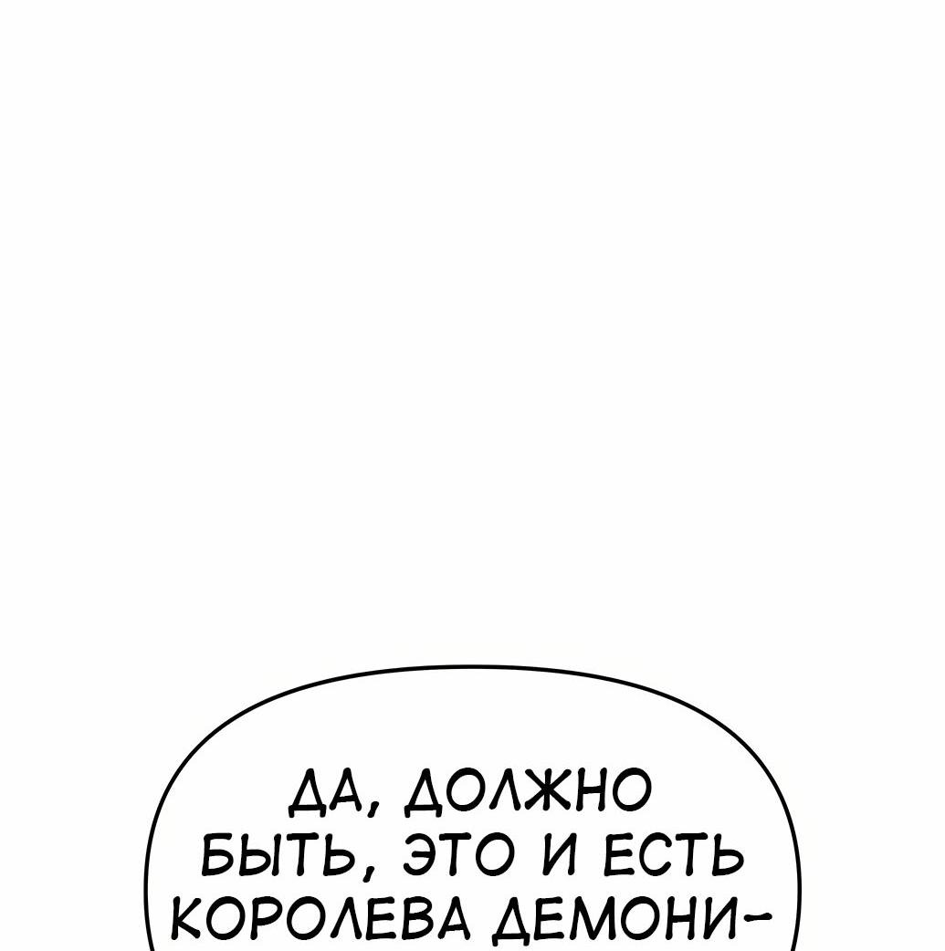 Манга Знаток ядов из сычуаньского клана Тан - Глава 55 Страница 17