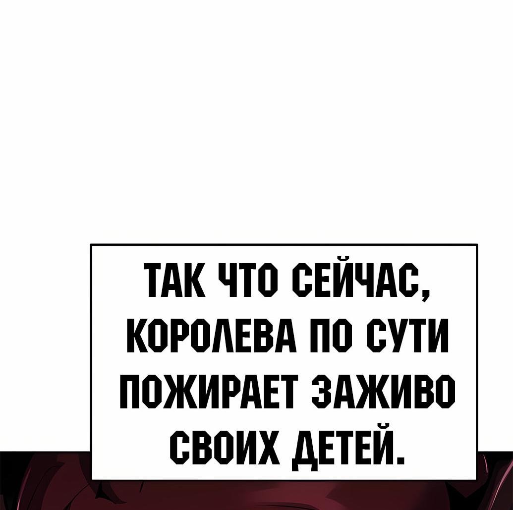 Манга Знаток ядов из сычуаньского клана Тан - Глава 55 Страница 22