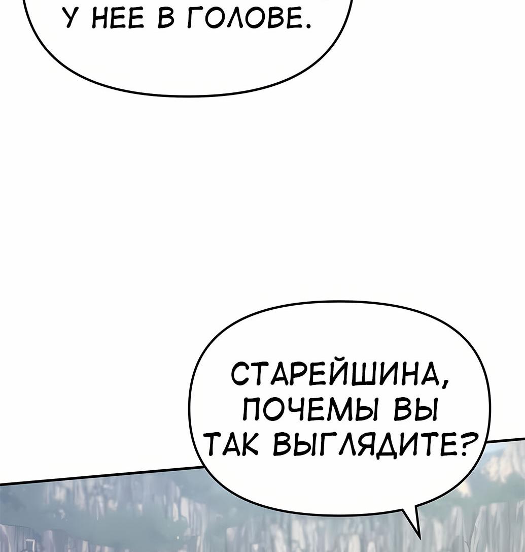 Манга Знаток ядов из сычуаньского клана Тан - Глава 55 Страница 50