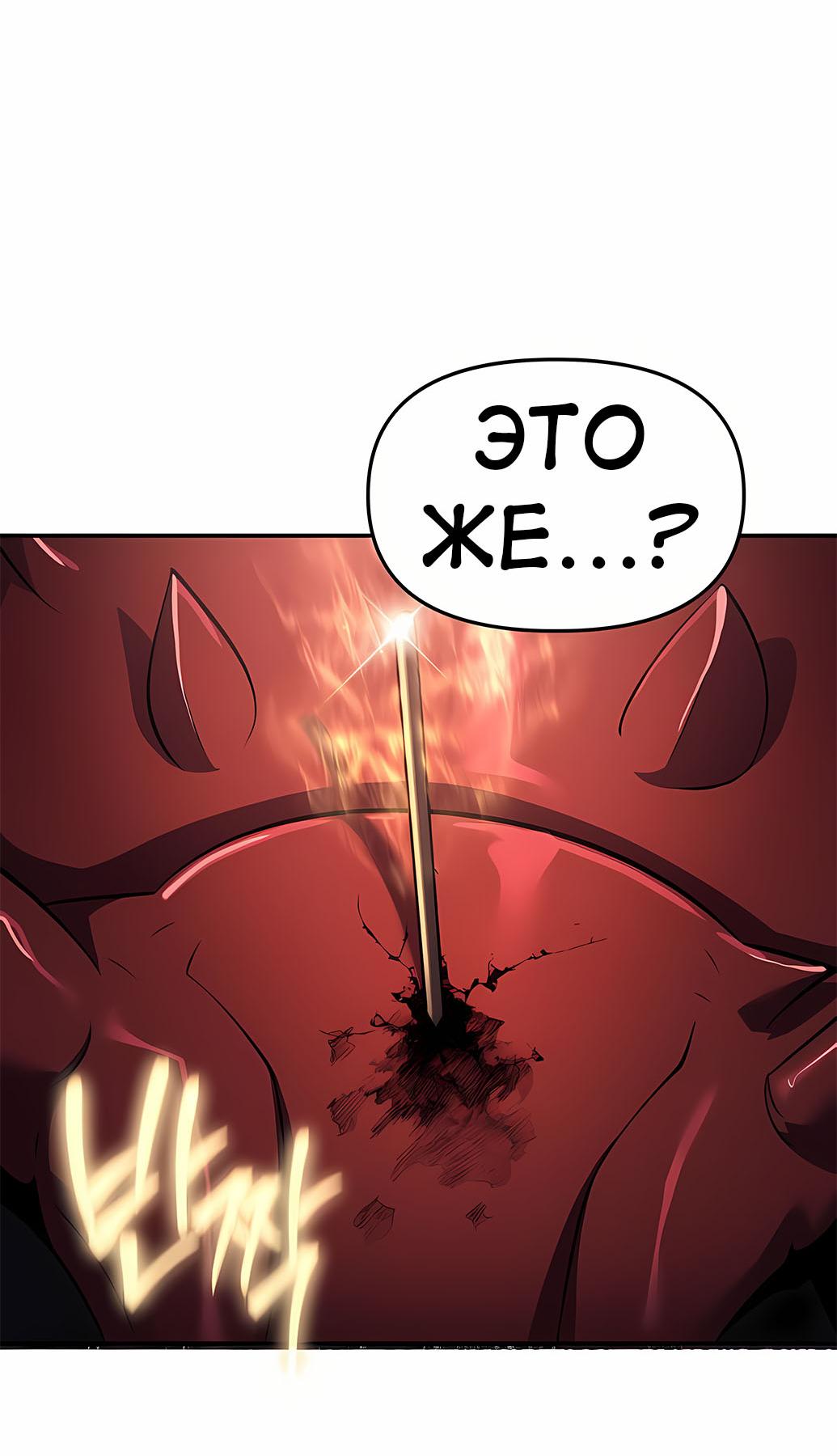 Манга Знаток ядов из сычуаньского клана Тан - Глава 55 Страница 25