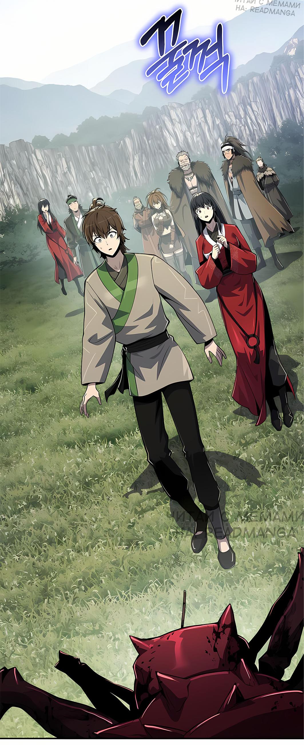 Манга Знаток ядов из сычуаньского клана Тан - Глава 55 Страница 30