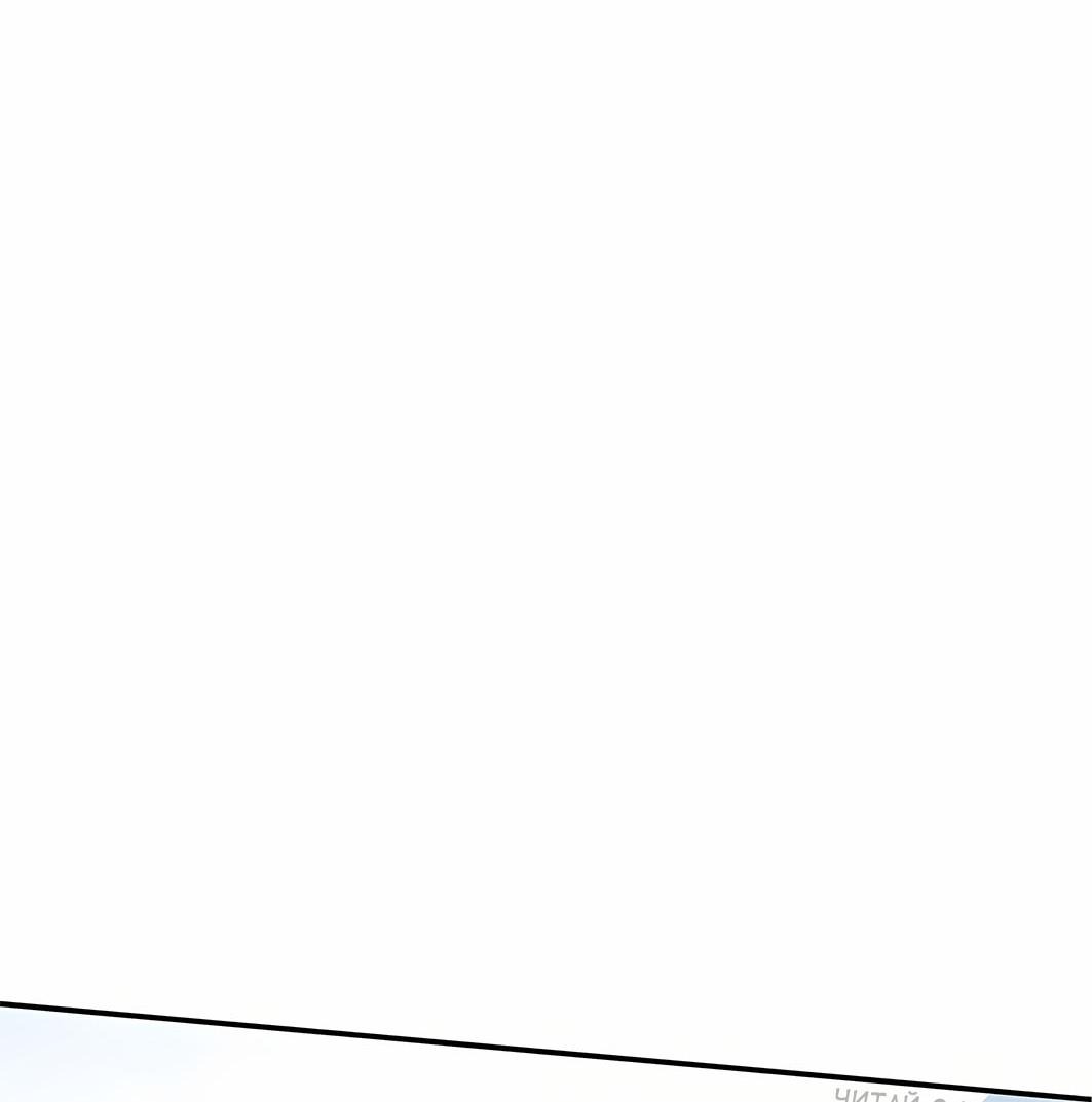 Манга Знаток ядов из сычуаньского клана Тан - Глава 55 Страница 29