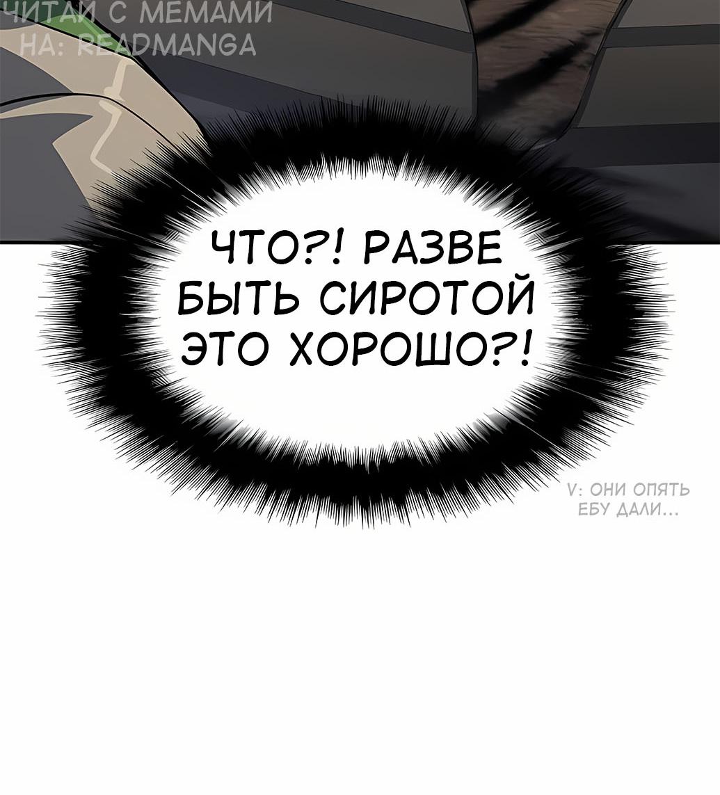 Манга Знаток ядов из сычуаньского клана Тан - Глава 55 Страница 91