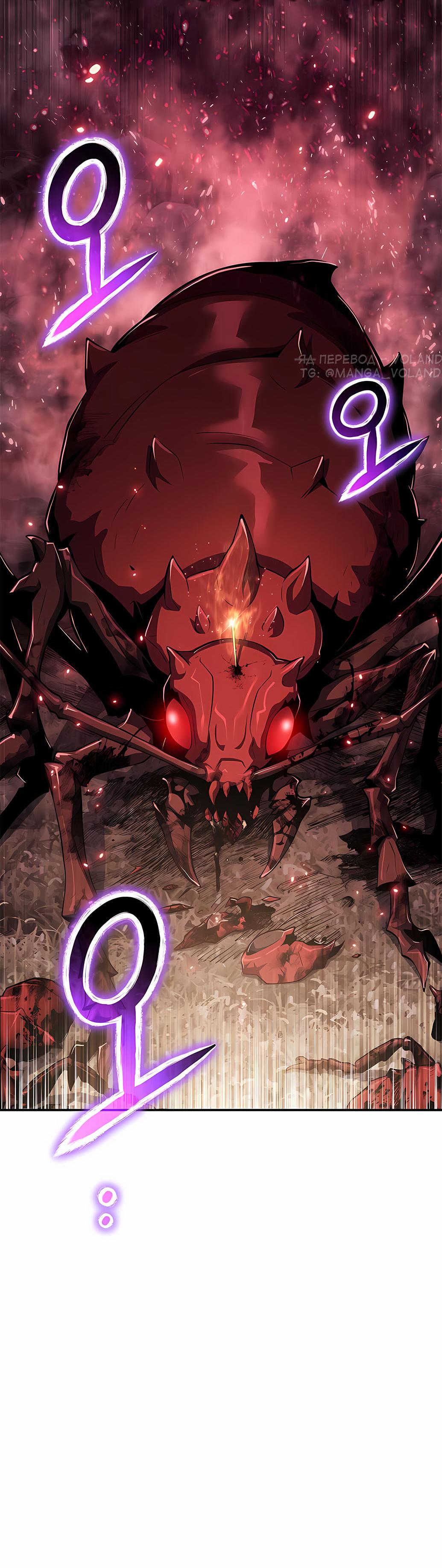 Манга Знаток ядов из сычуаньского клана Тан - Глава 55 Страница 27