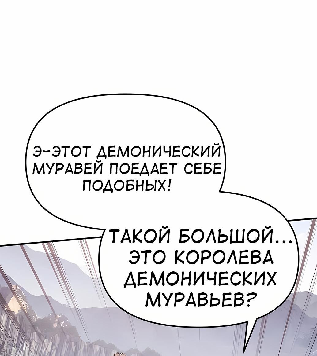 Манга Знаток ядов из сычуаньского клана Тан - Глава 55 Страница 15