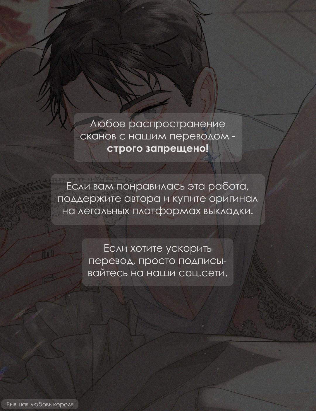 Манга Благодаря лучшему другу, я стал первоклассным гидом - Глава 14 Страница 1