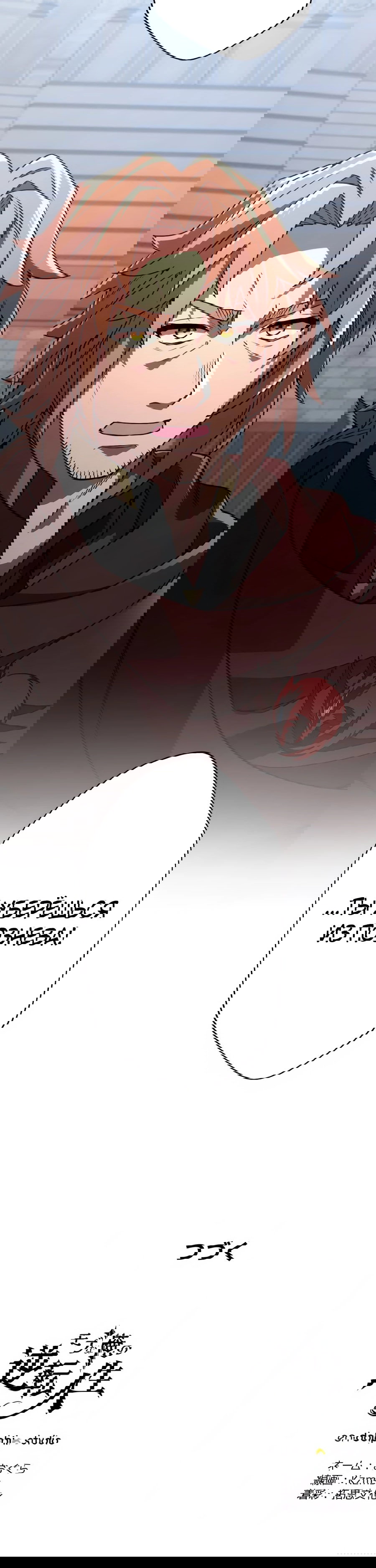 Манга Моя перевёрнутая жизнь в качестве моба - Глава 66 Страница 57