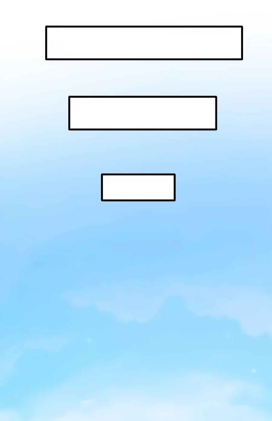 Манга Моя перевёрнутая жизнь в качестве моба - Глава 66 Страница 39