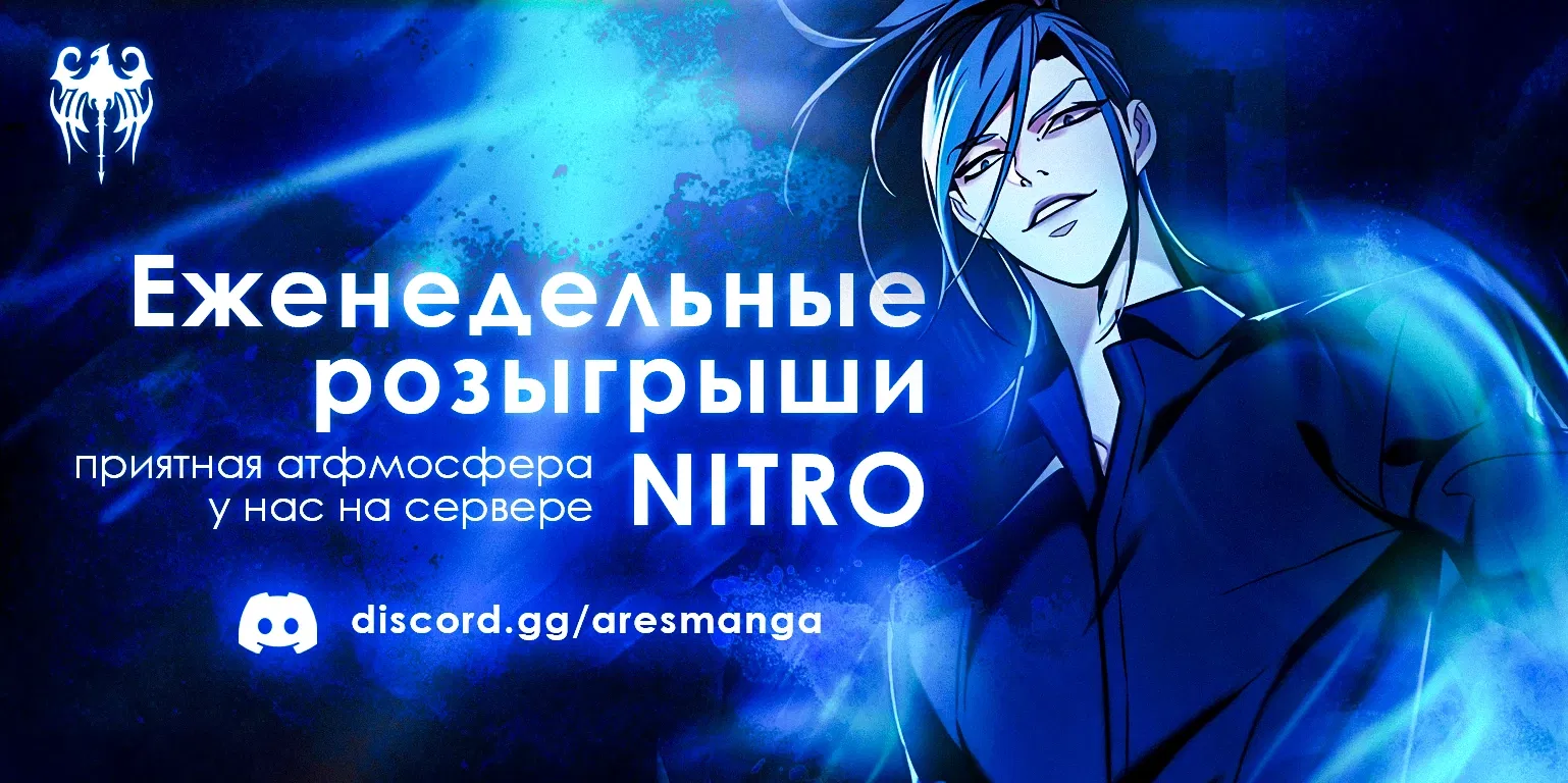 Манга Моя перевёрнутая жизнь в качестве моба - Глава 1 Страница 1