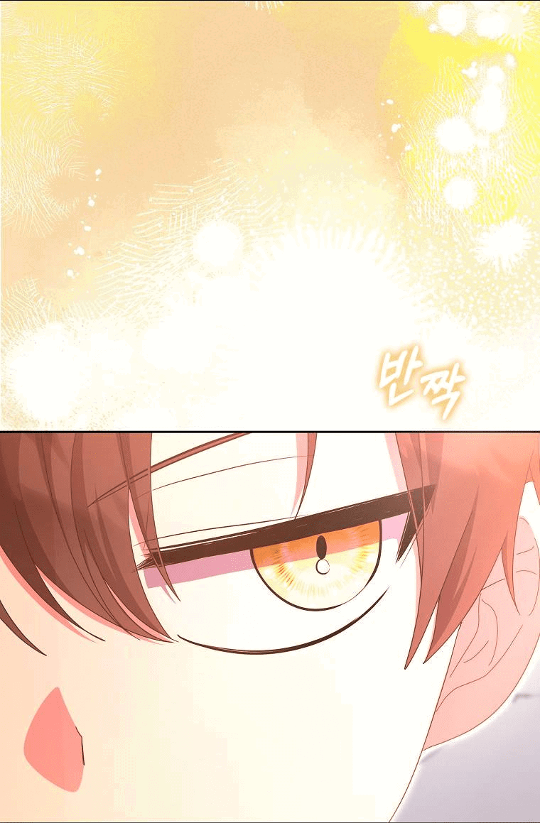 Манга Лишней была я - Глава 47 Страница 54