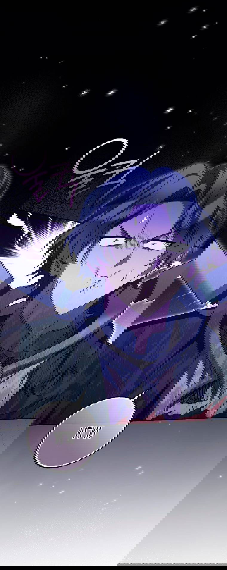 Манга Лишней была я - Глава 46 Страница 2