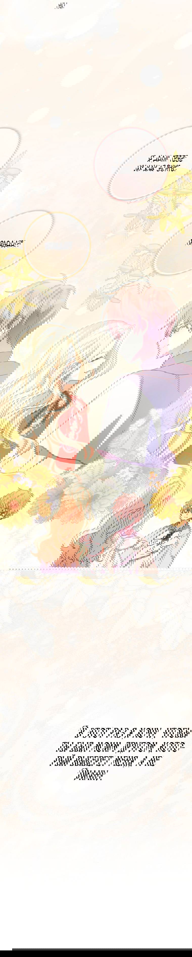 Манга Лишней была я - Глава 46 Страница 63