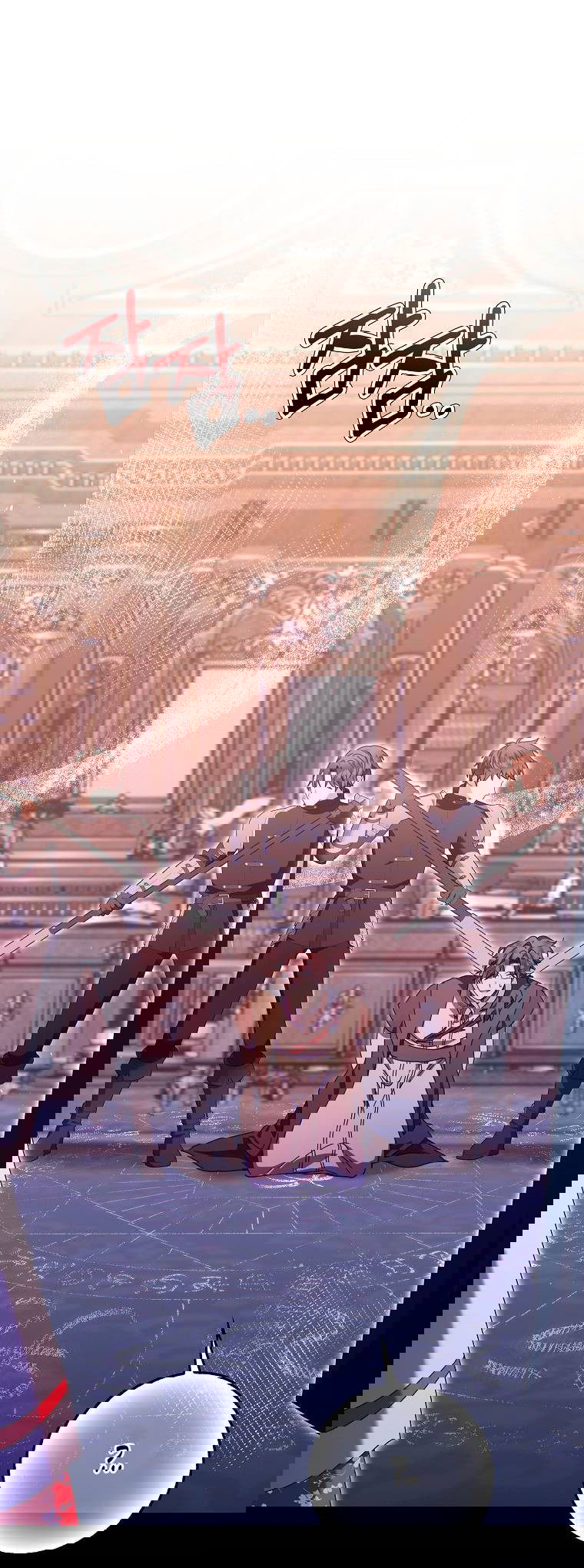 Манга Лишней была я - Глава 46 Страница 1