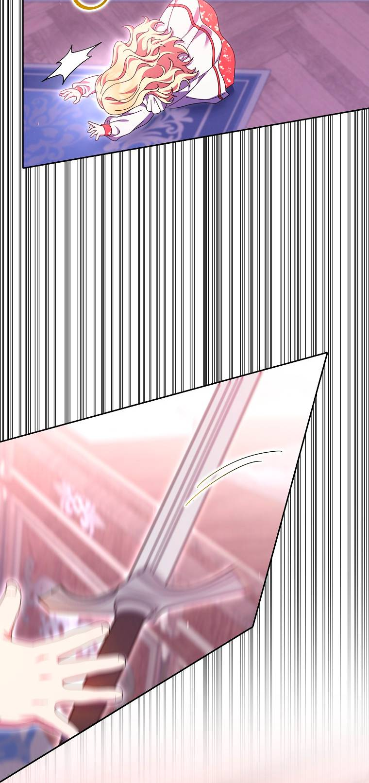 Манга Лишней была я - Глава 45 Страница 44