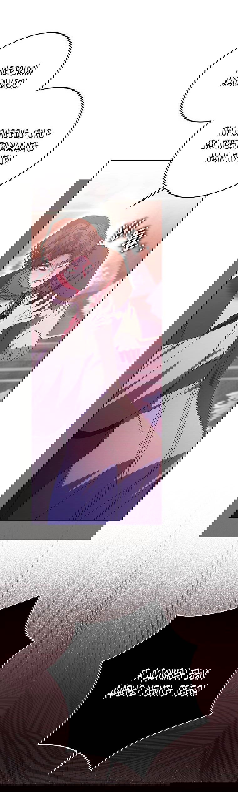 Манга Лишней была я - Глава 45 Страница 48