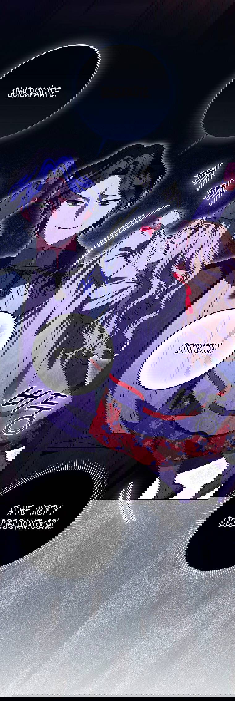 Манга Лишней была я - Глава 45 Страница 28