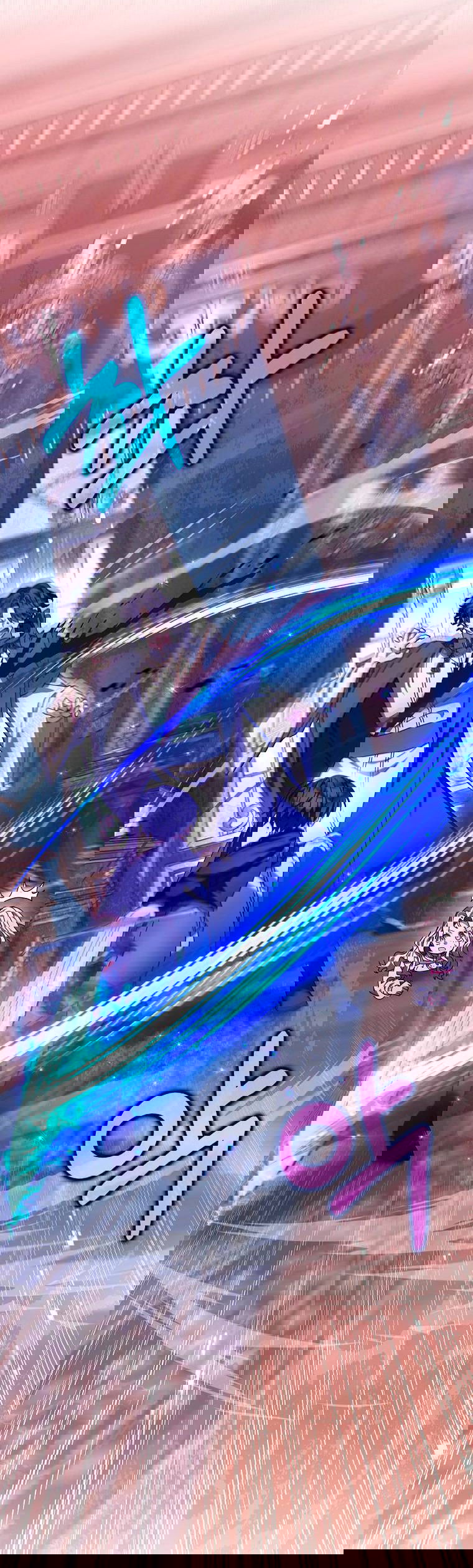 Манга Лишней была я - Глава 45 Страница 45