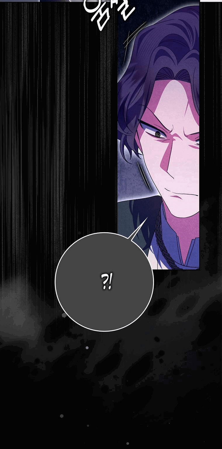 Манга Лишней была я - Глава 44 Страница 17