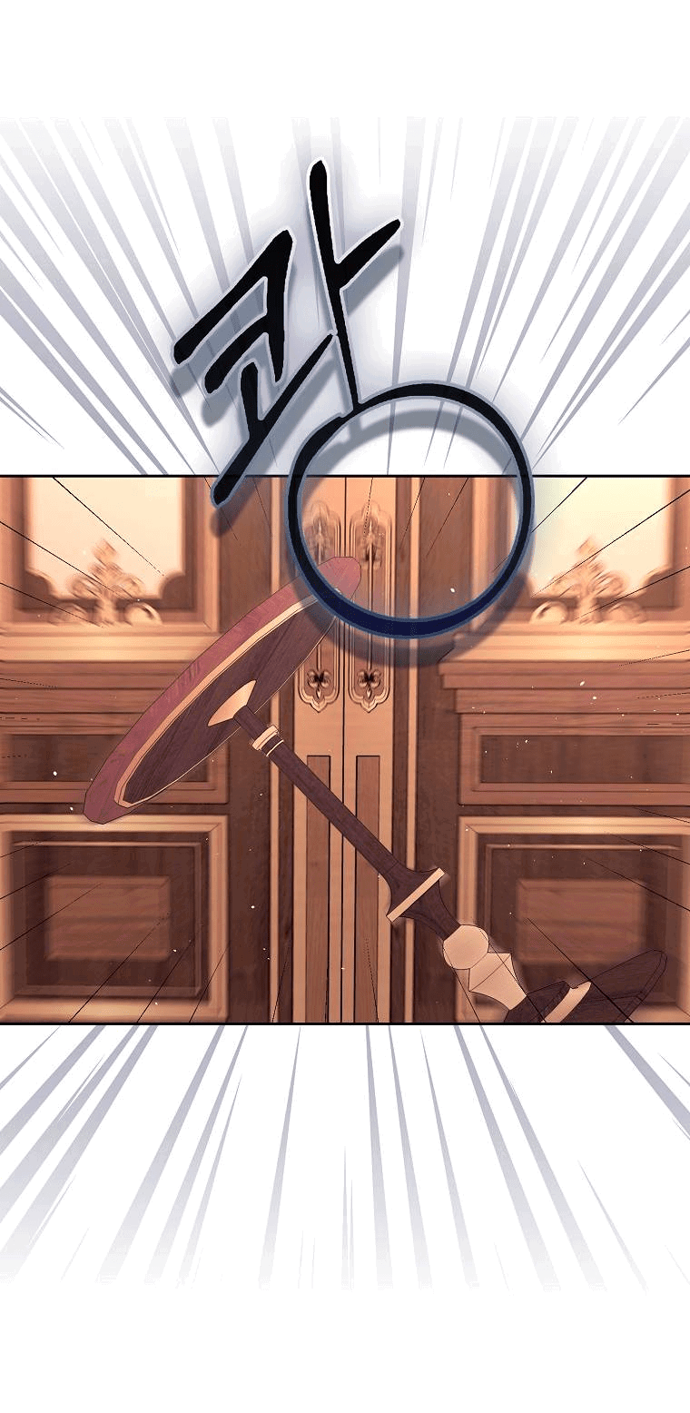 Манга Лишней была я - Глава 44 Страница 55