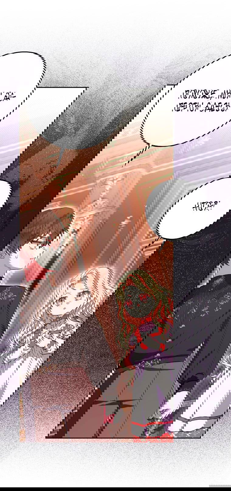 Манга Лишней была я - Глава 44 Страница 52