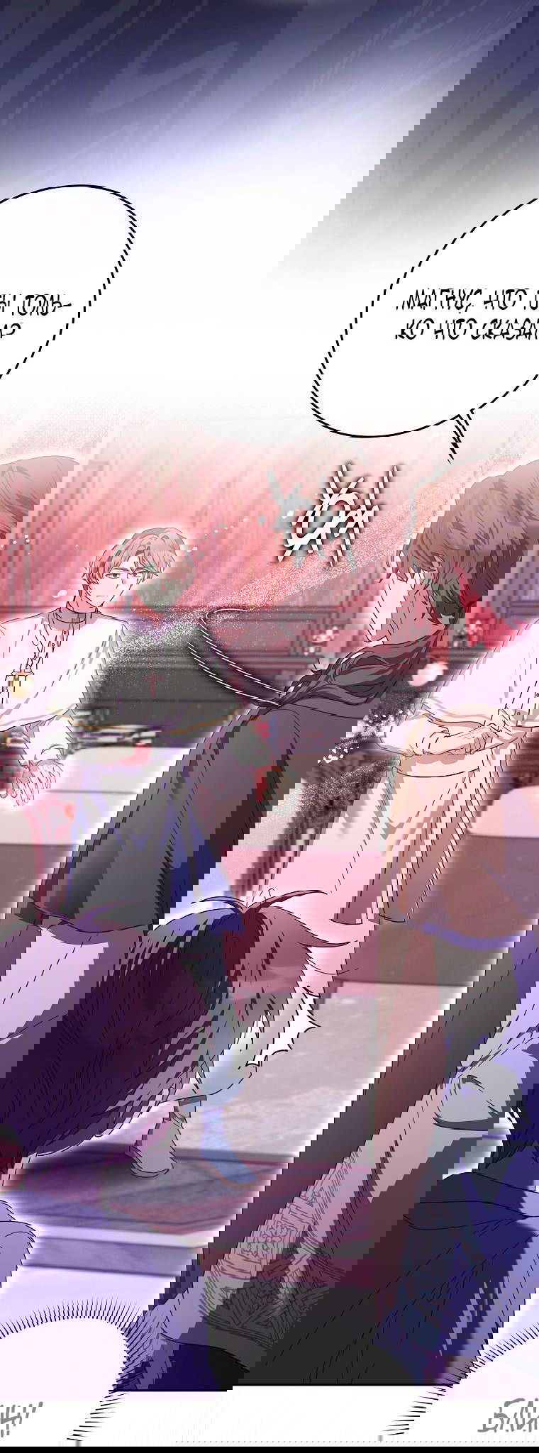 Манга Лишней была я - Глава 44 Страница 20