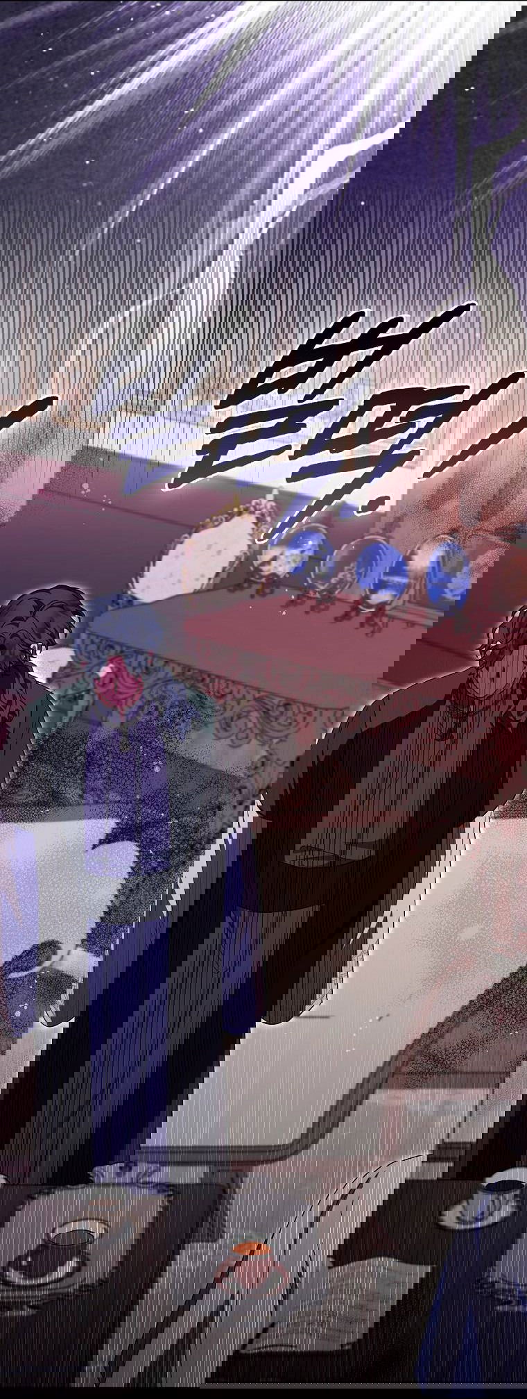 Манга Лишней была я - Глава 44 Страница 13